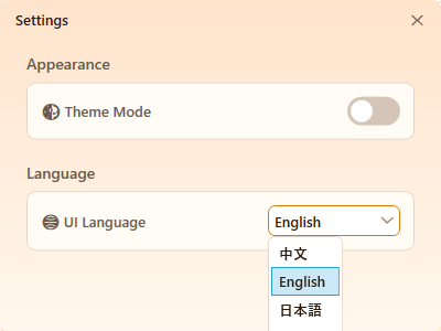 设置窗口：主题与语言