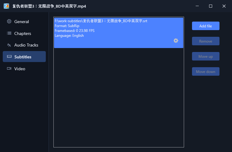 Edit Title window - Subtitles tab