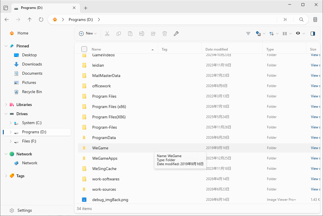 Browsing the D: drive