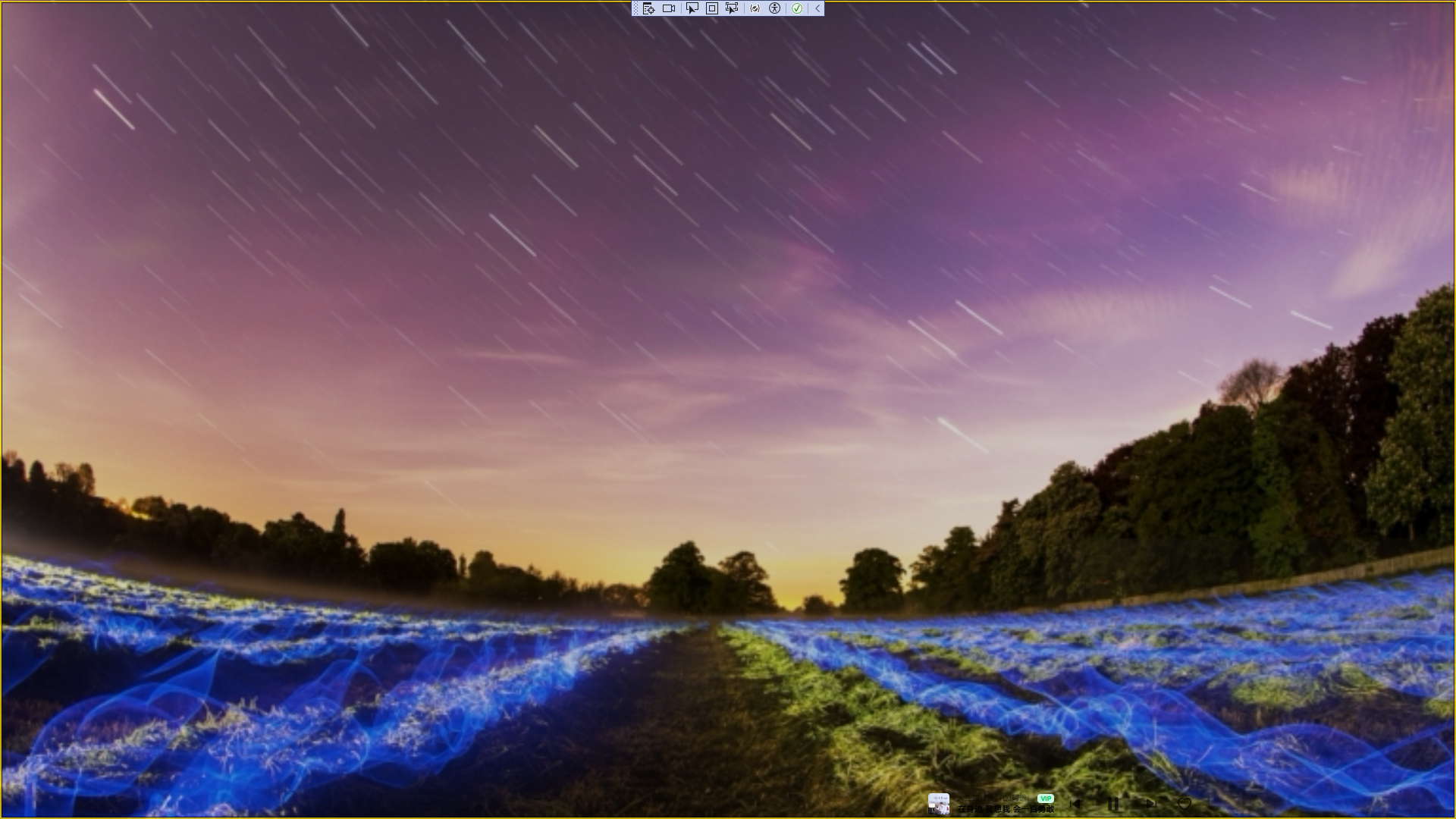Fullscreen Mode