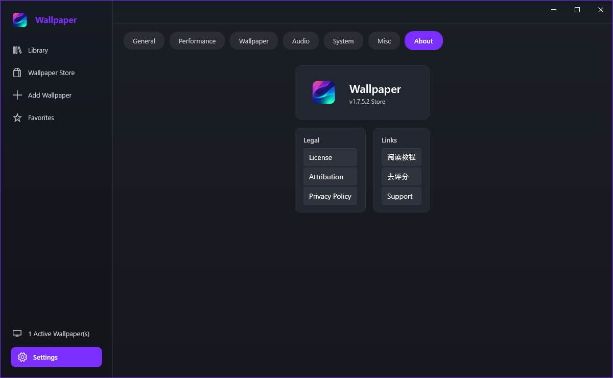 The About tab with the app version number and the Legal and Links button groups